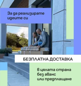 Entrega gratuita en todo el país, sin anticipo