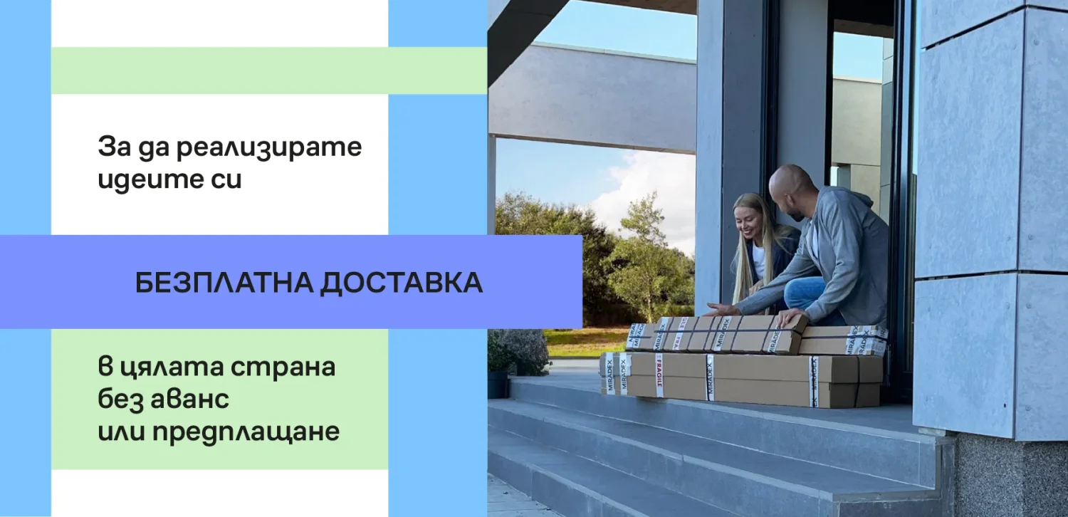 Entrega gratuita en todo el país, sin anticipo