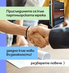 Únase a nuestra red de socios