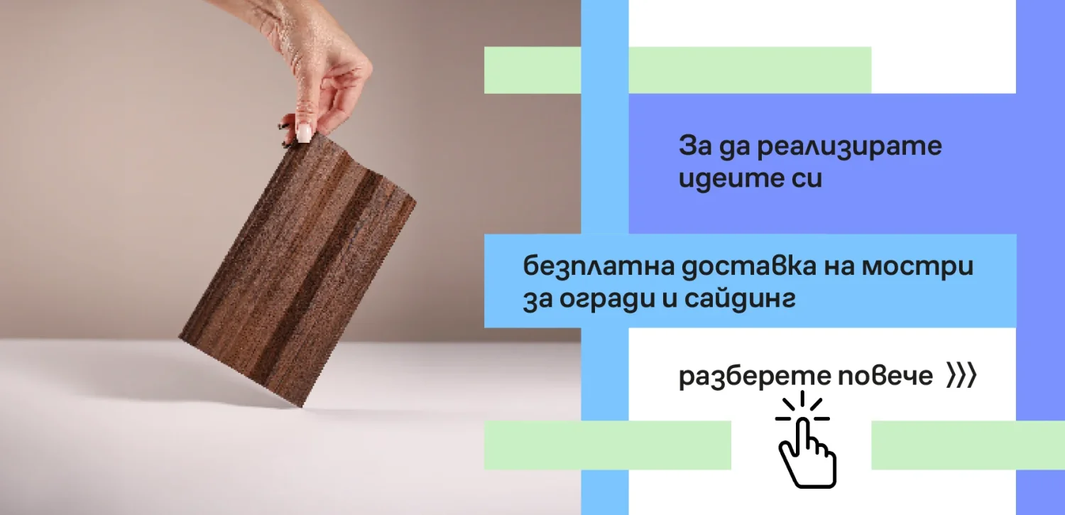 Muestras gratuitas para su proyecto