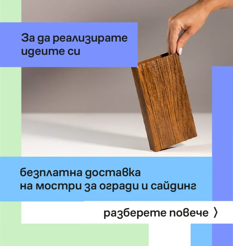 Muestras gratuitas para su proyecto